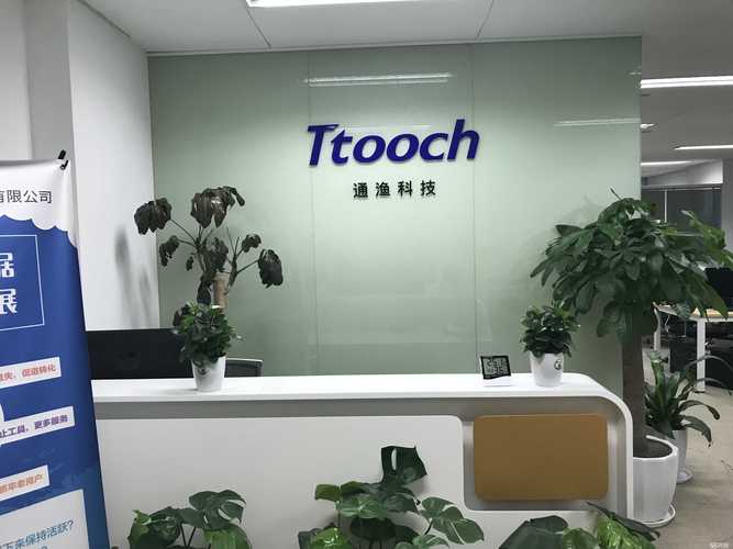 上海通渔信息科技 扎根上海科技中心的创新力量
