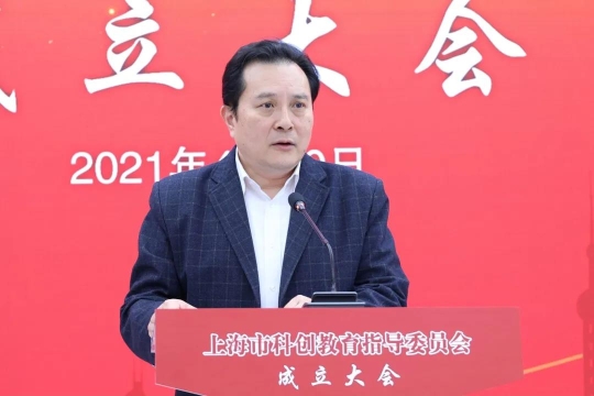 聚顶尖智力育创新英才 上海科创教育指导委员会成立的时代意义